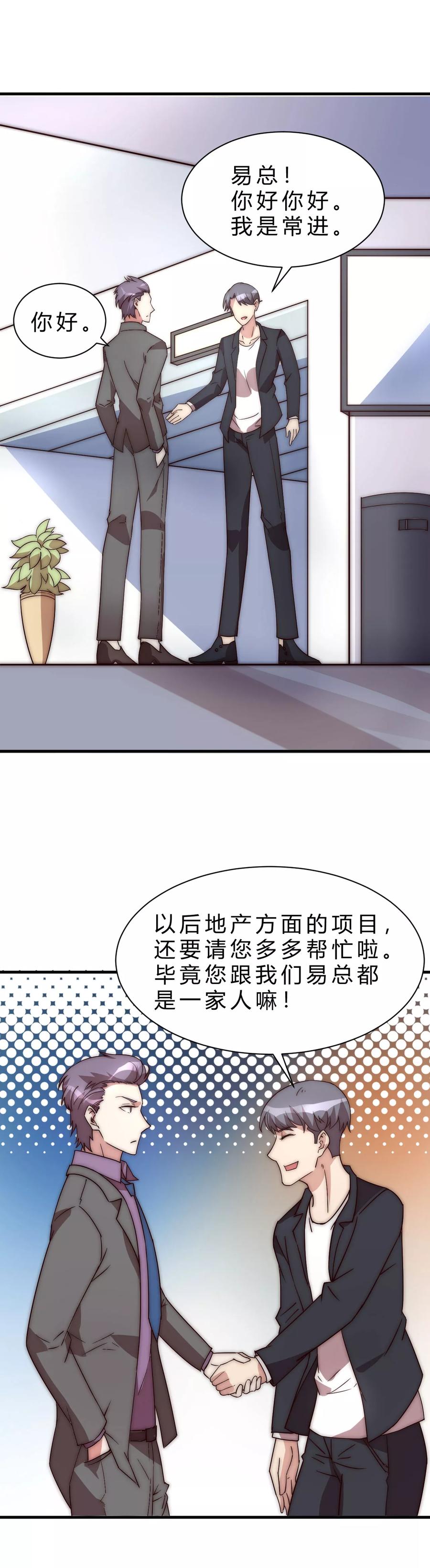 第11话-时间都知道-追梦动漫（第10张）