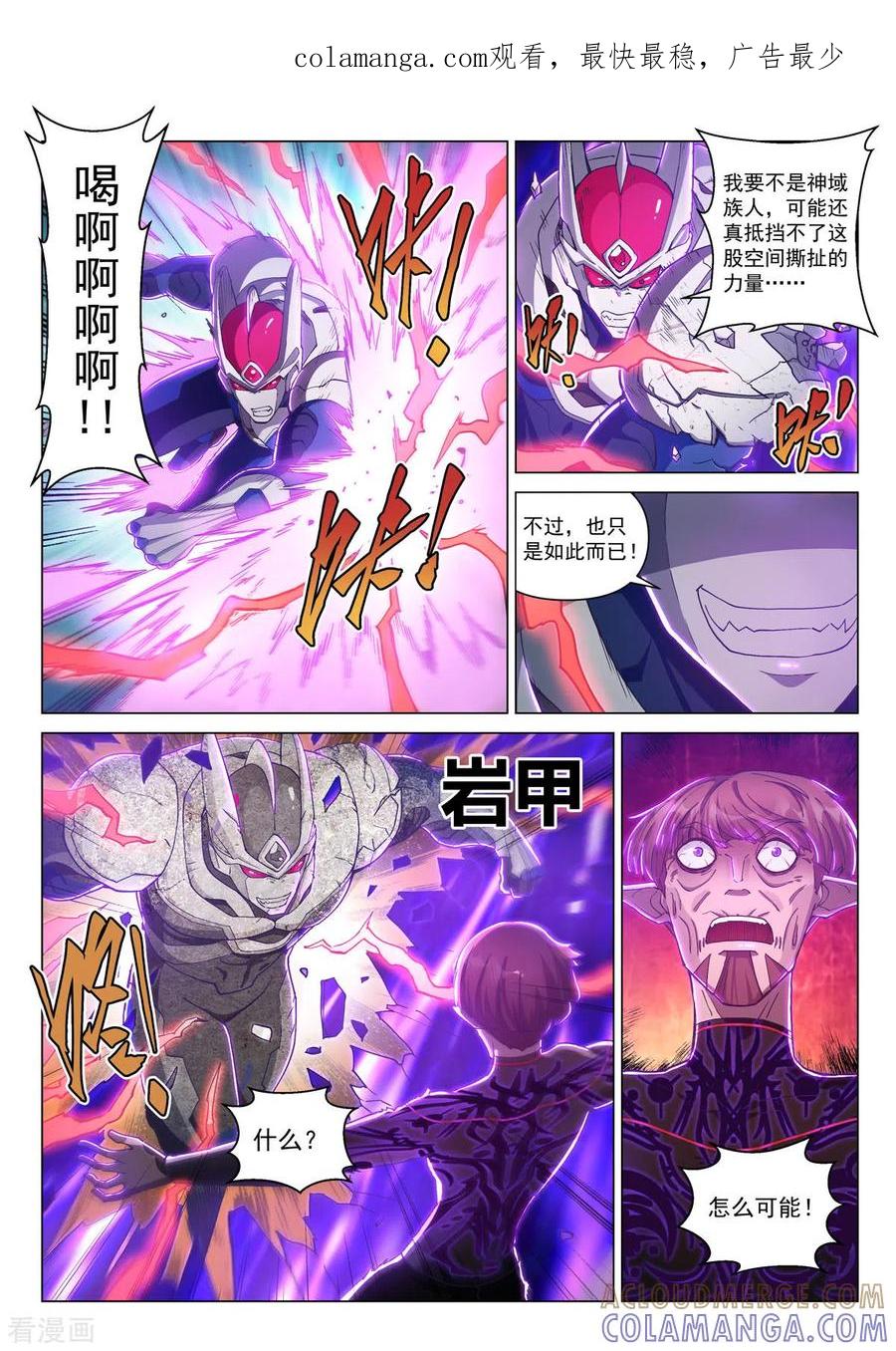 第16话穆萨之死-战神联盟圣剑篇-淘米动画（第1张）