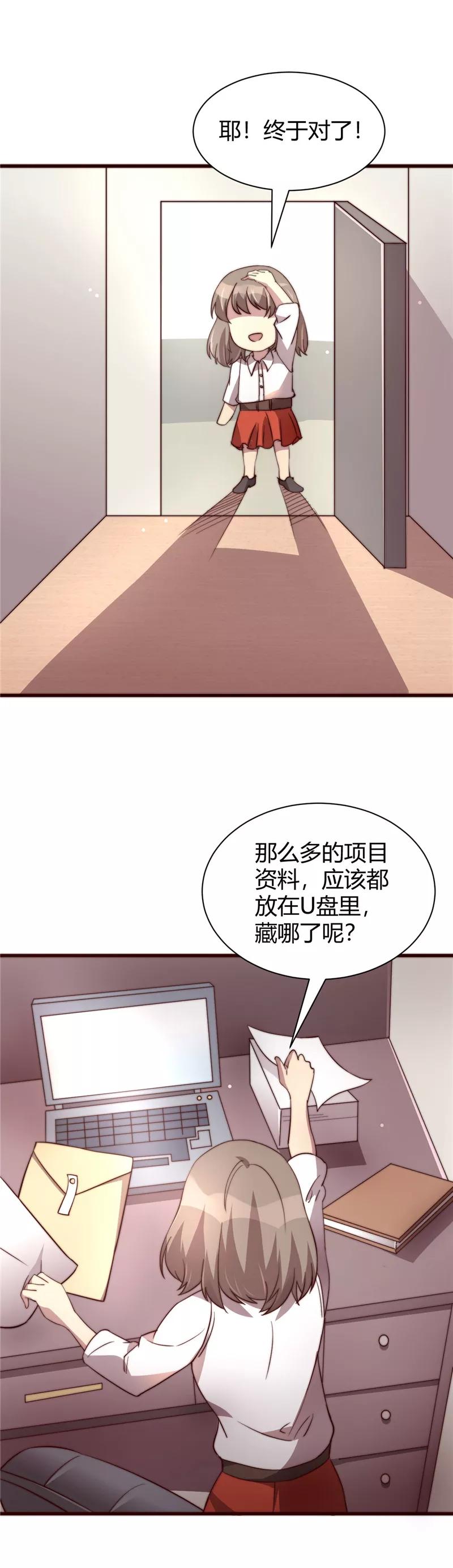第12话-时间都知道-追梦动漫（第2张）