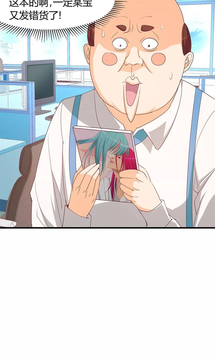 第13话-超能工作室-阿里文学（第34张）