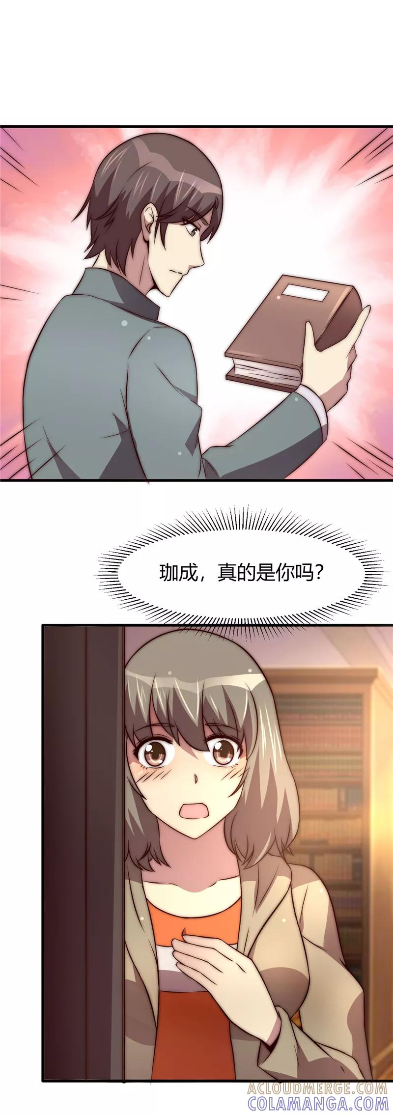 第13话-时间都知道-追梦动漫（第17张）