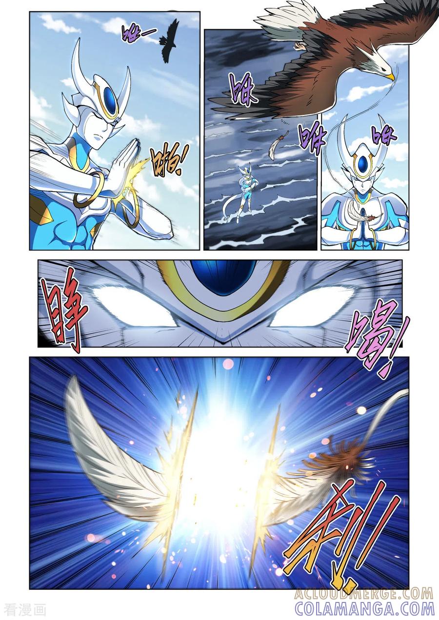 第18话卡修斯VS沼泽人-战神联盟圣剑篇-淘米动画（第9张）