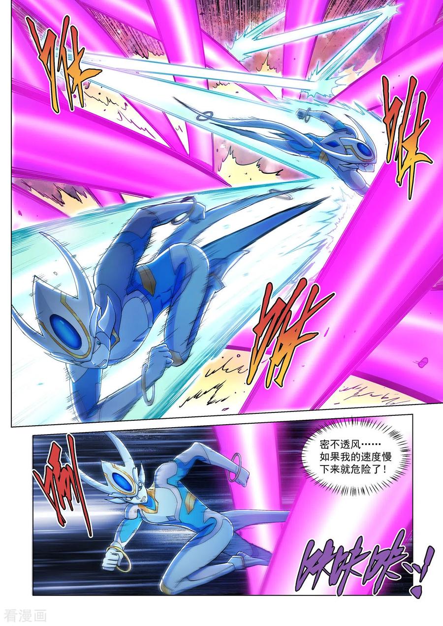 第18话卡修斯VS沼泽人-战神联盟圣剑篇-淘米动画（第16张）