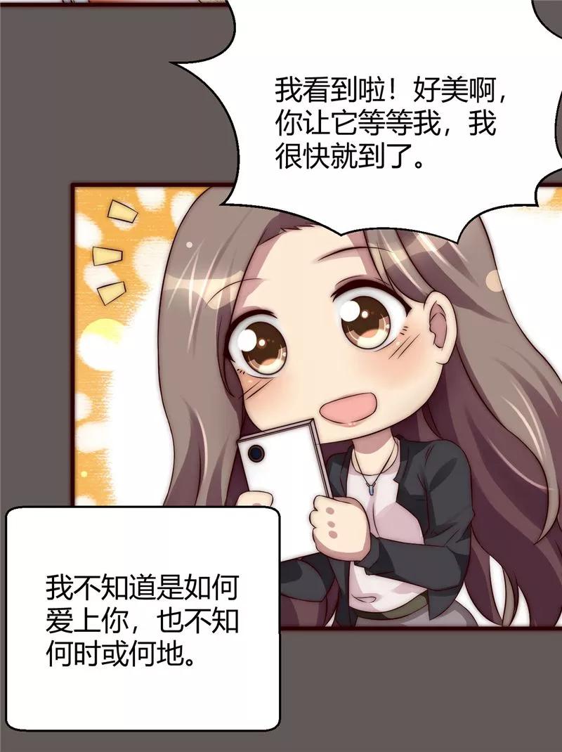 第14话-时间都知道-追梦动漫（第8张）