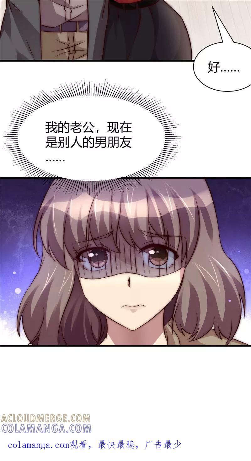 第14话-时间都知道-追梦动漫（第17张）