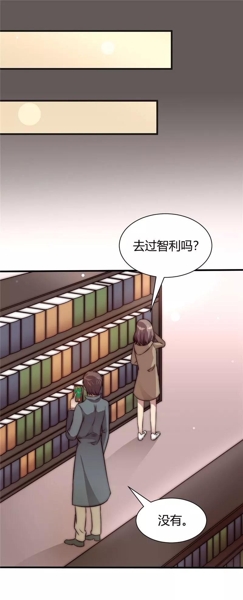 第14话-时间都知道-追梦动漫（第10张）