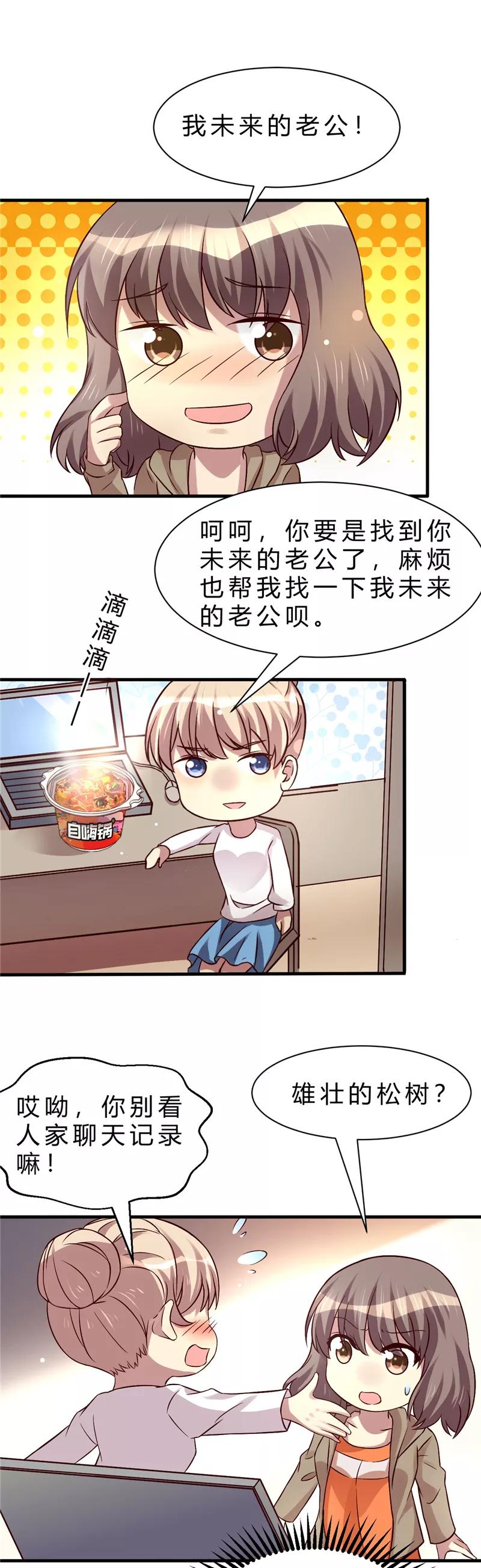 第15话-时间都知道-追梦动漫（第12张）