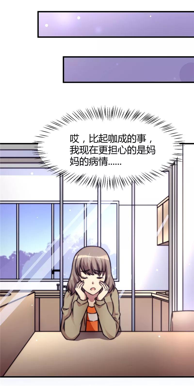 第16话-时间都知道-追梦动漫（第16张）