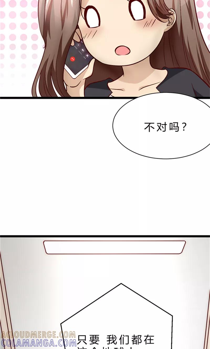 第1话-时间都知道-追梦动漫（第10张）