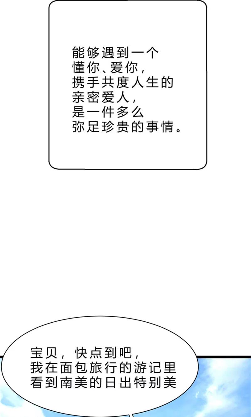 第1话-时间都知道-追梦动漫（第6张）