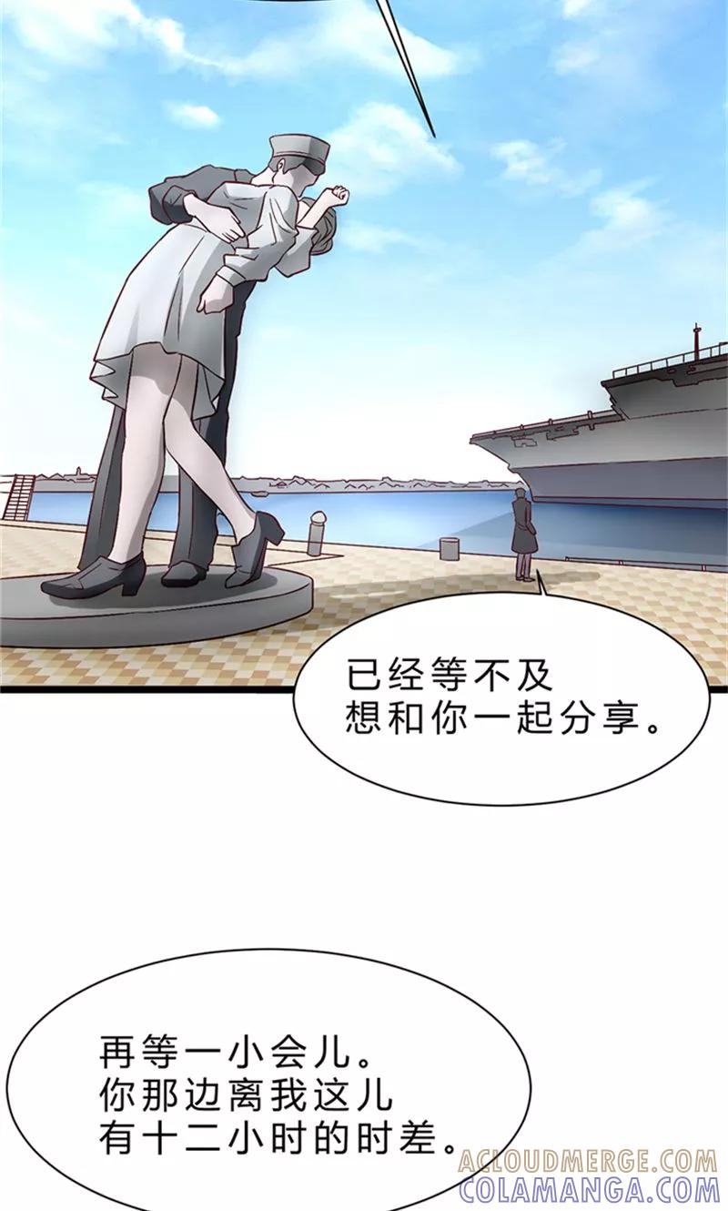第1话-时间都知道-追梦动漫（第7张）