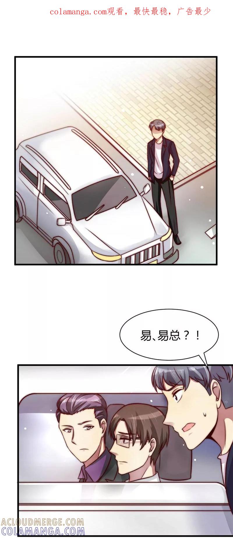 第19话-时间都知道-追梦动漫（第1张）