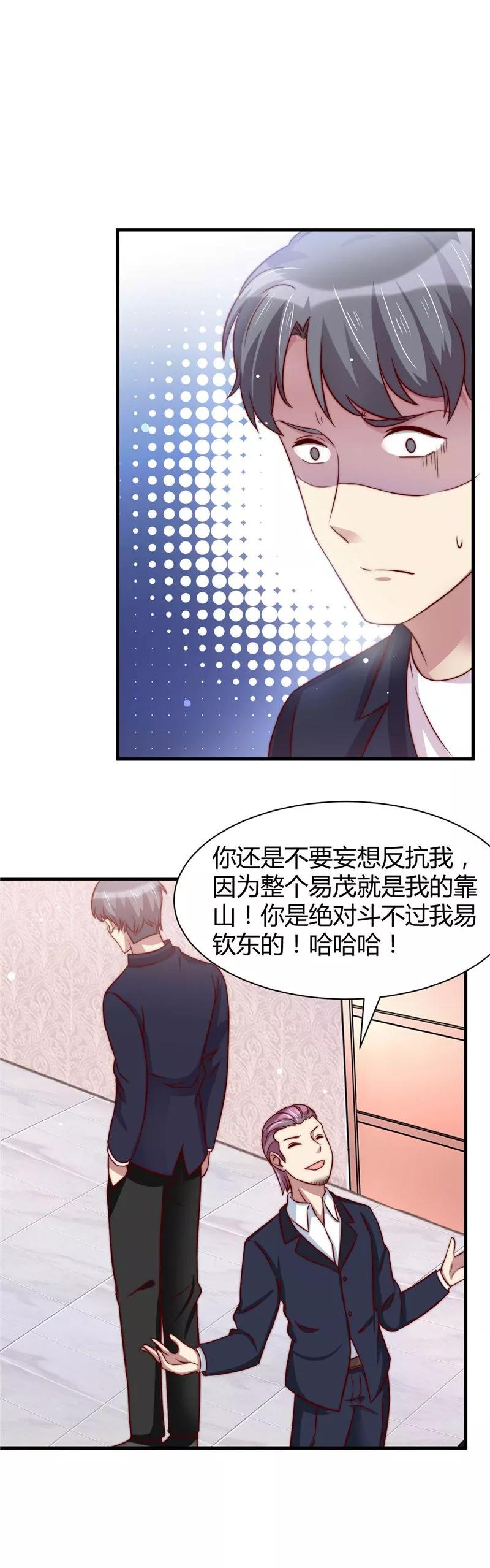 第19话-时间都知道-追梦动漫（第10张）