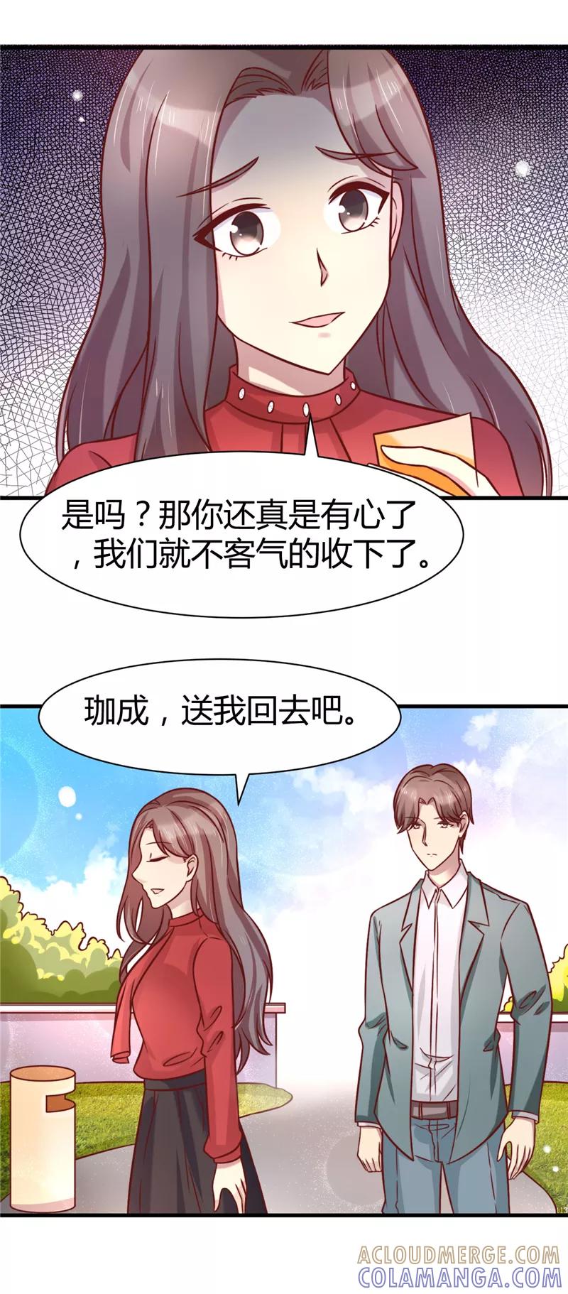 第21话-时间都知道-追梦动漫（第5张）