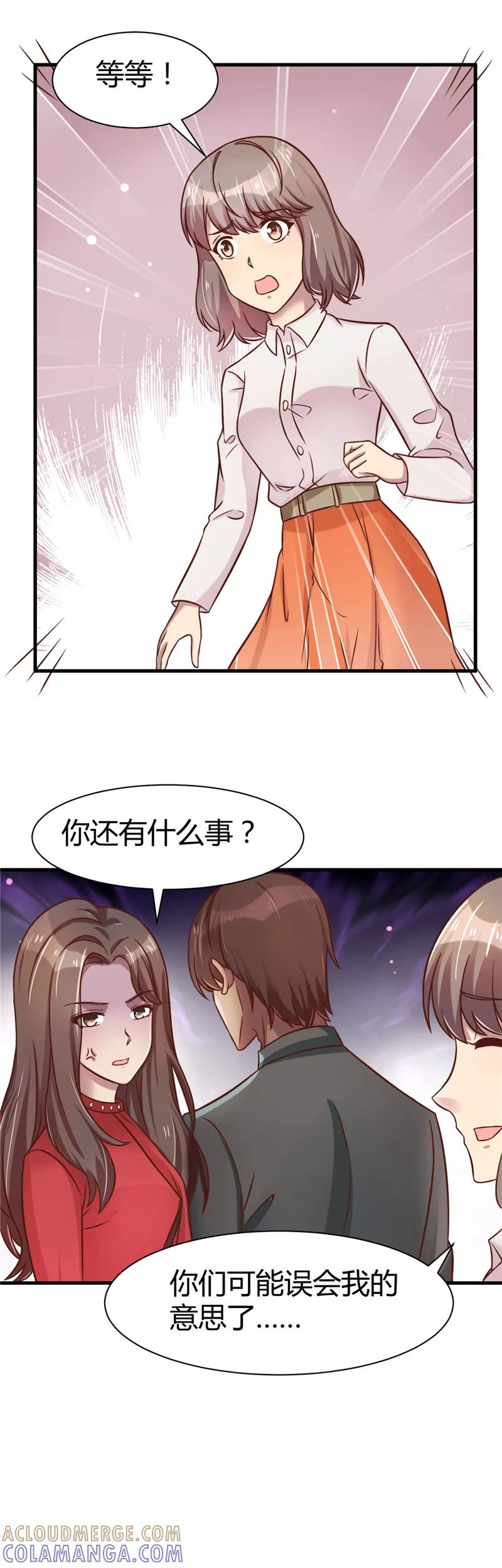 第21话-时间都知道-追梦动漫（第3张）
