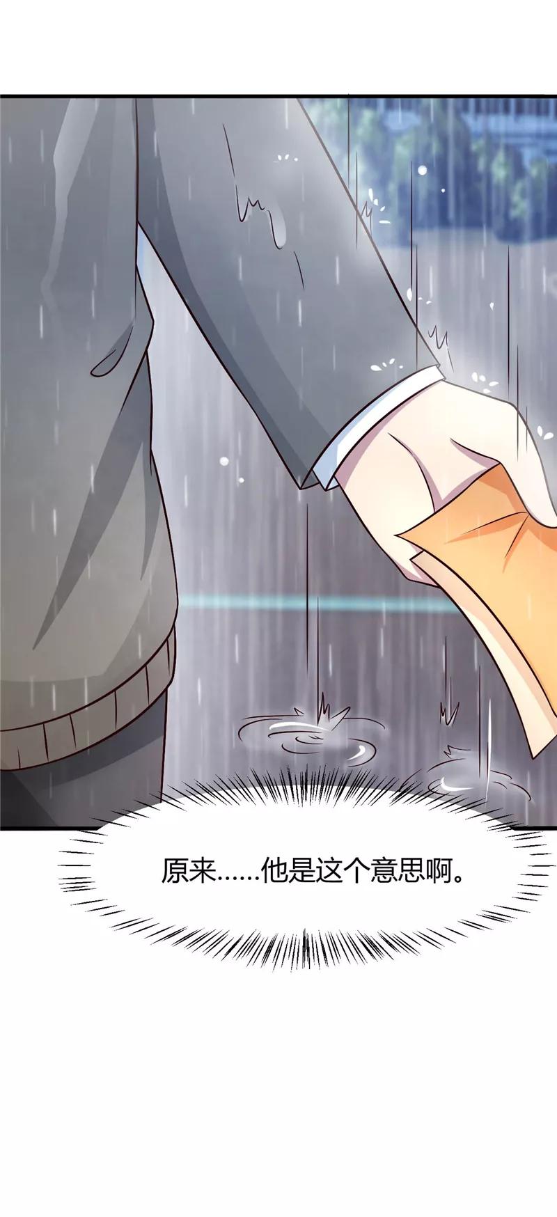 第22话-时间都知道-追梦动漫（第4张）
