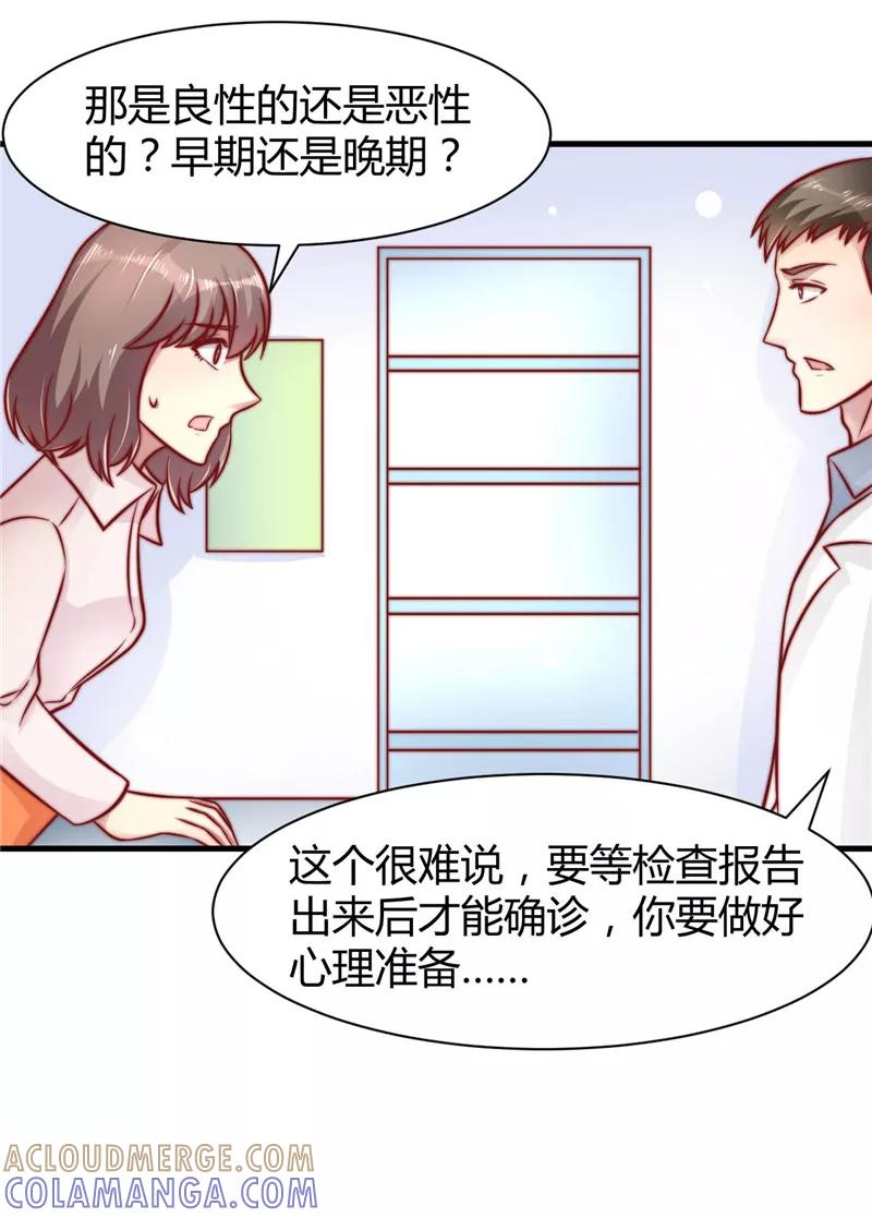 第23话-时间都知道-追梦动漫（第3张）