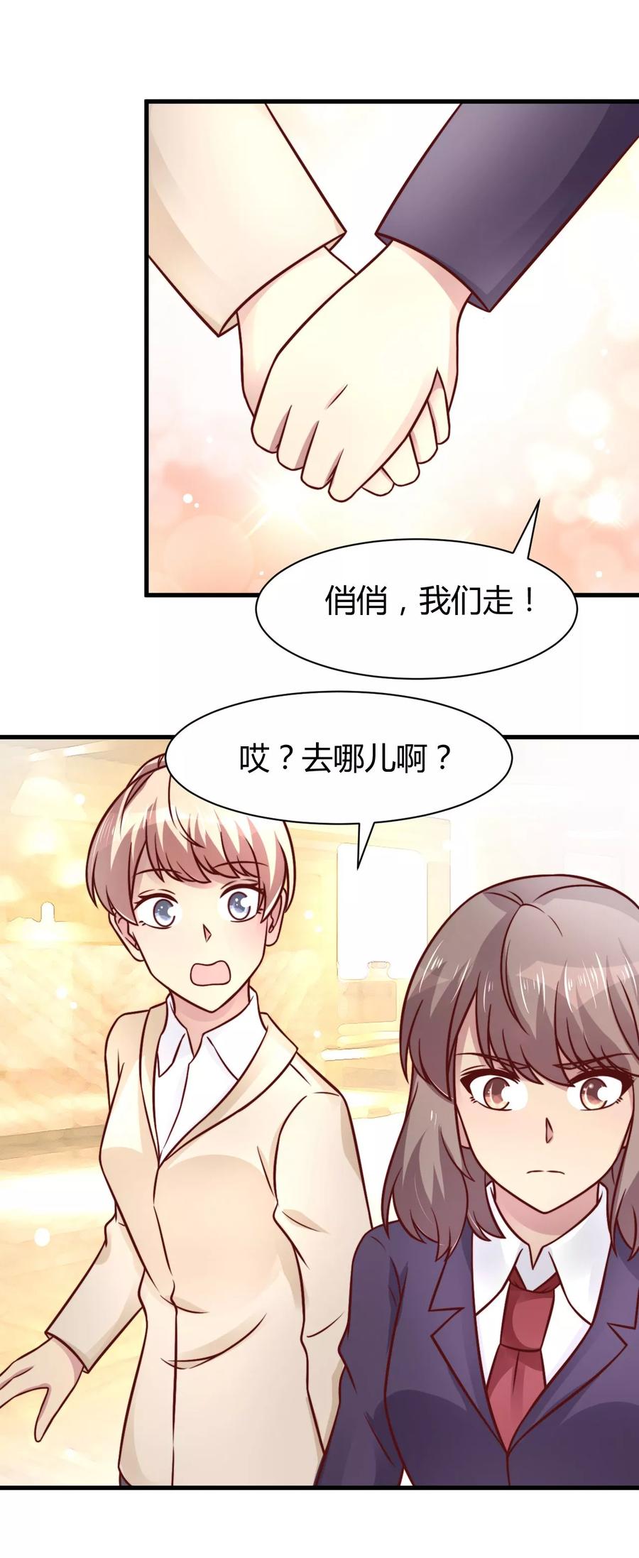 第25话-时间都知道-追梦动漫（第4张）