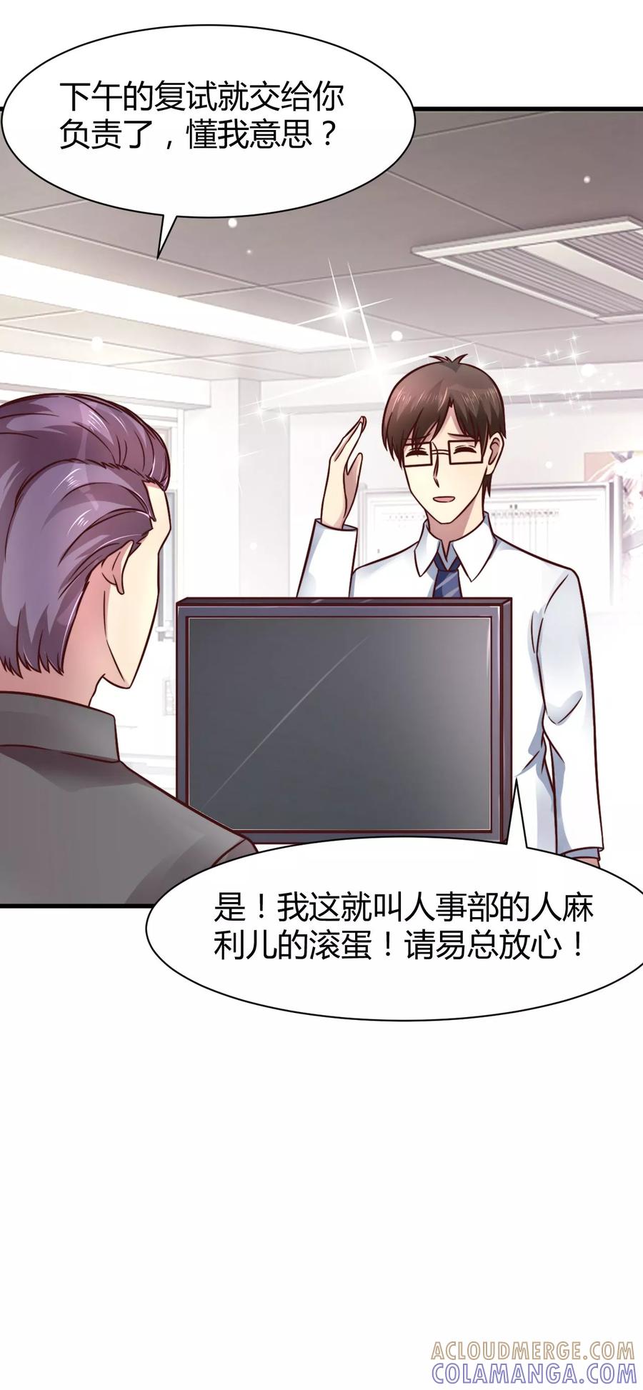 第25话-时间都知道-追梦动漫（第15张）