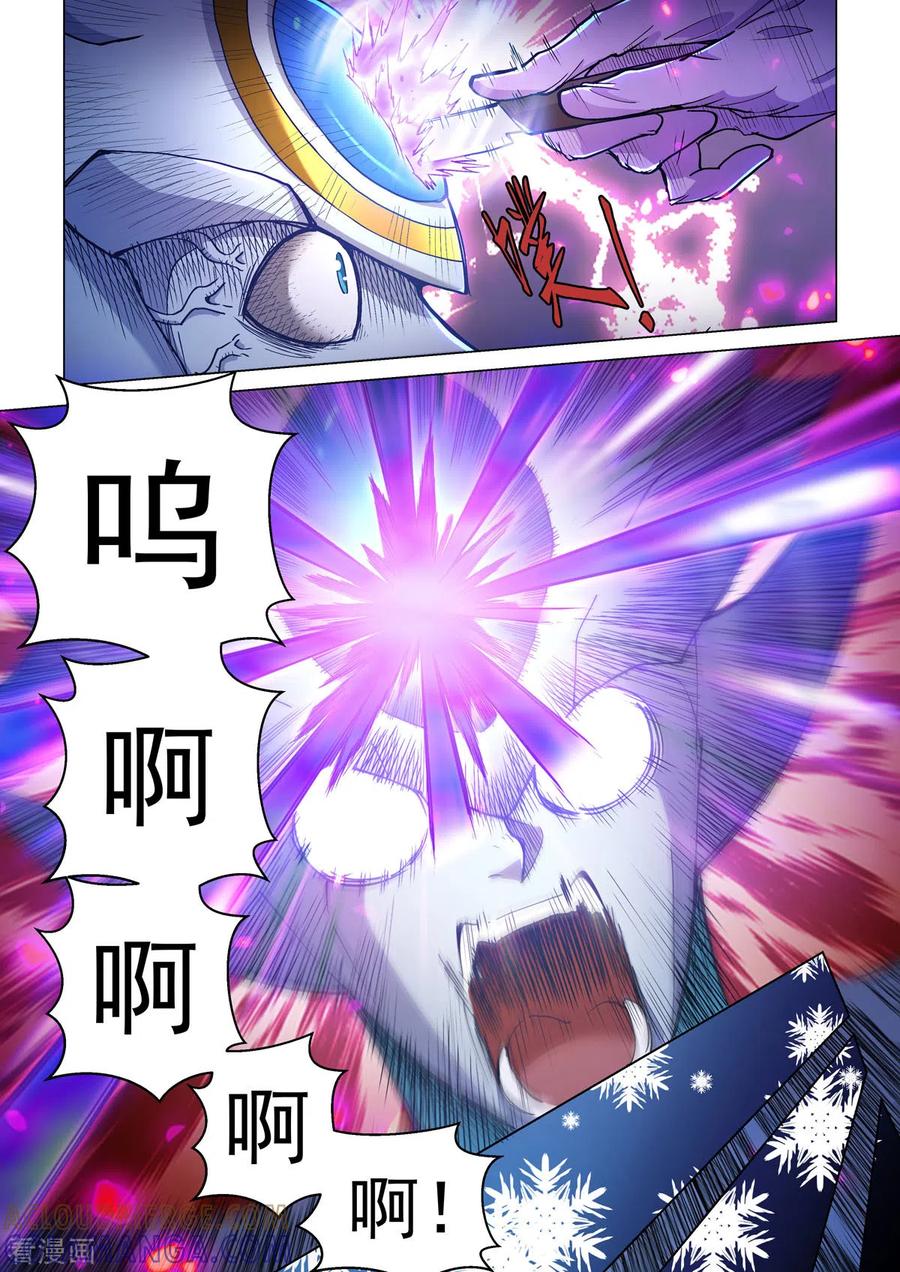 第48话暗黑手术台-战神联盟圣剑篇-淘米动画（第5张）