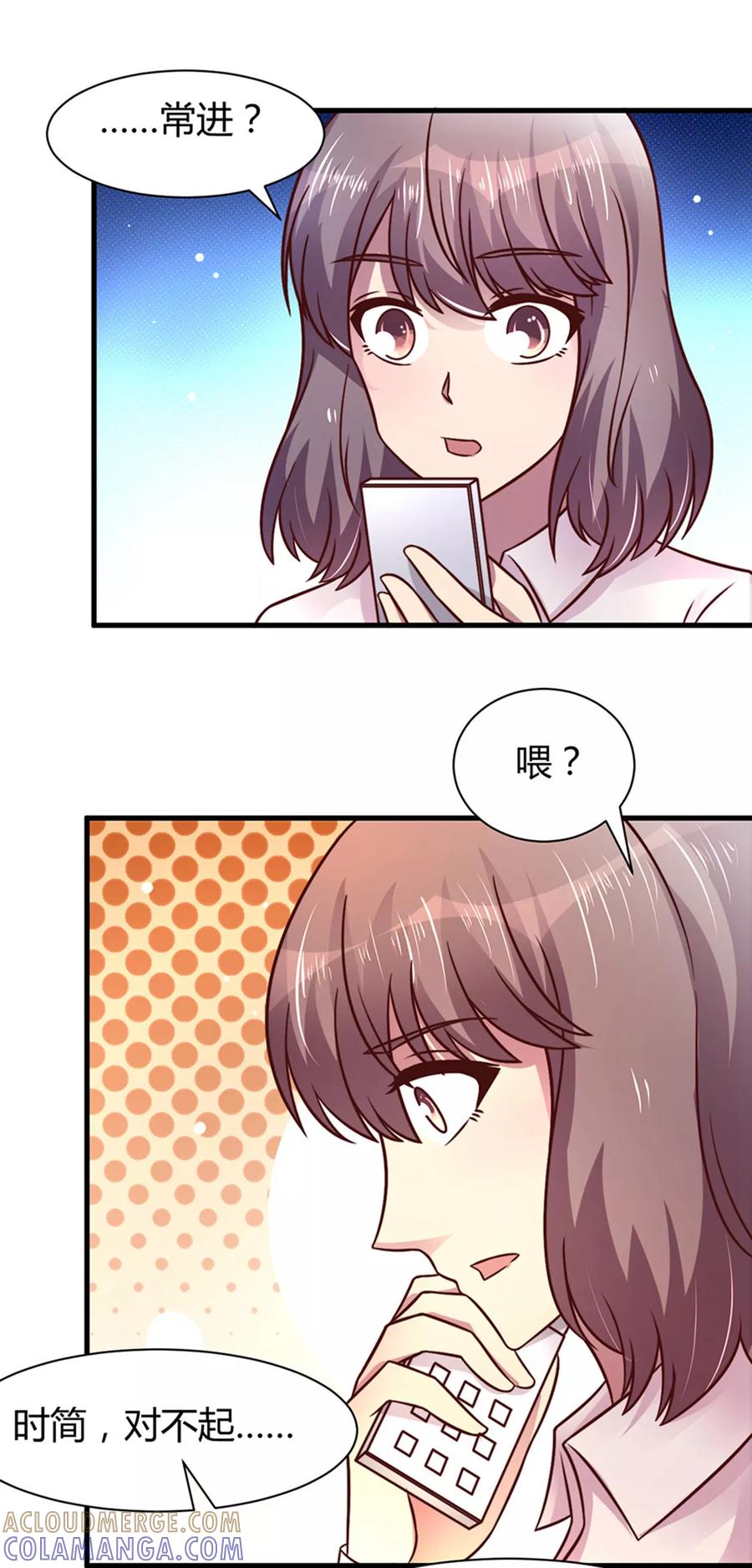 第26话-时间都知道-追梦动漫（第7张）