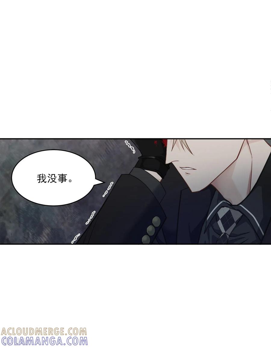 第29话关心-四分之一的秘密-搜狐畅游（第3张）