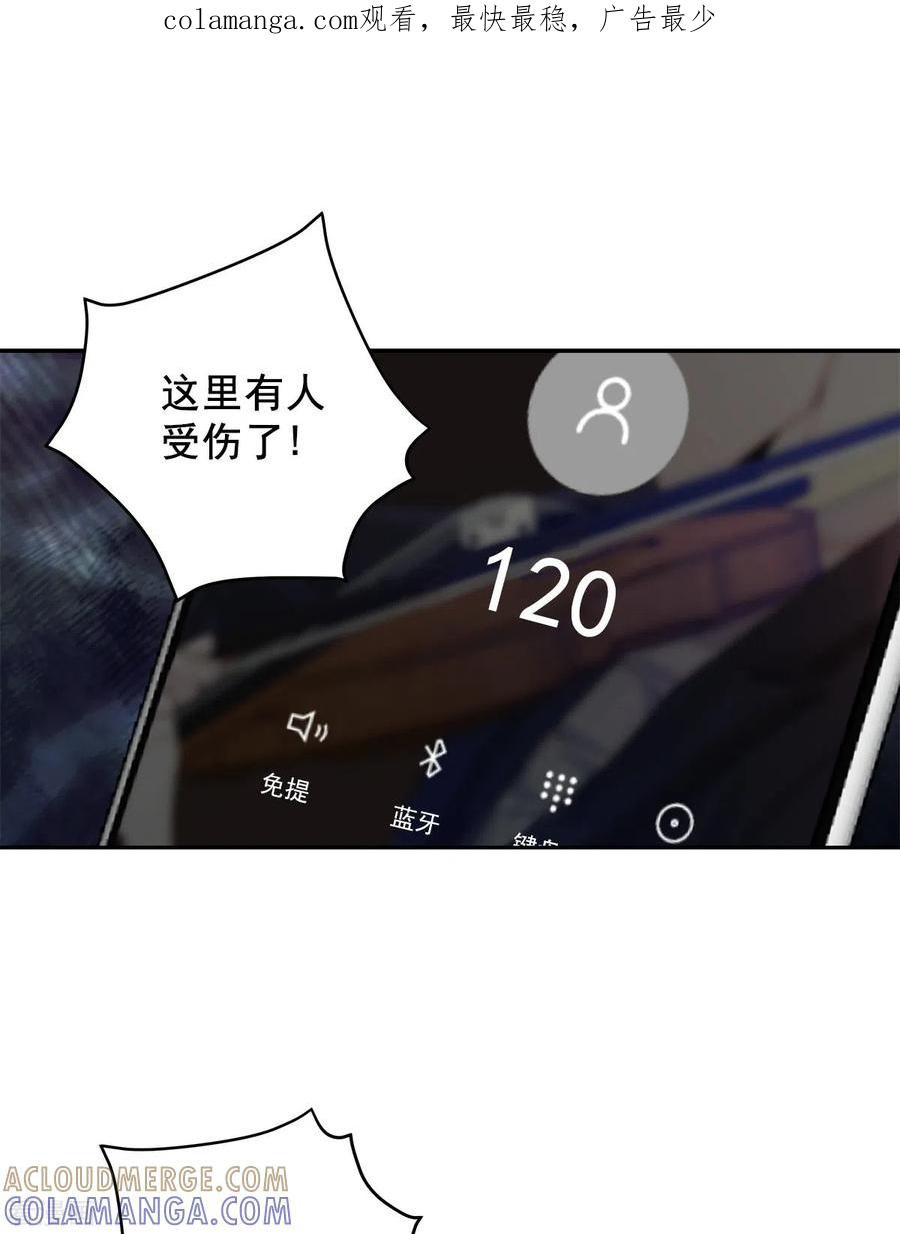 第29话关心-四分之一的秘密-搜狐畅游（第1张）