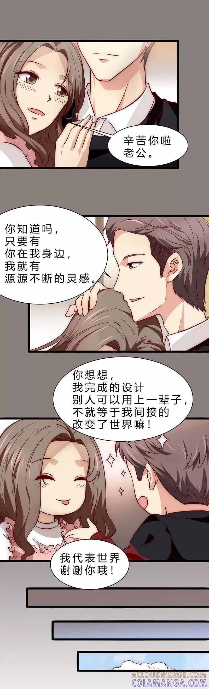 第3话-时间都知道-追梦动漫（第5张）