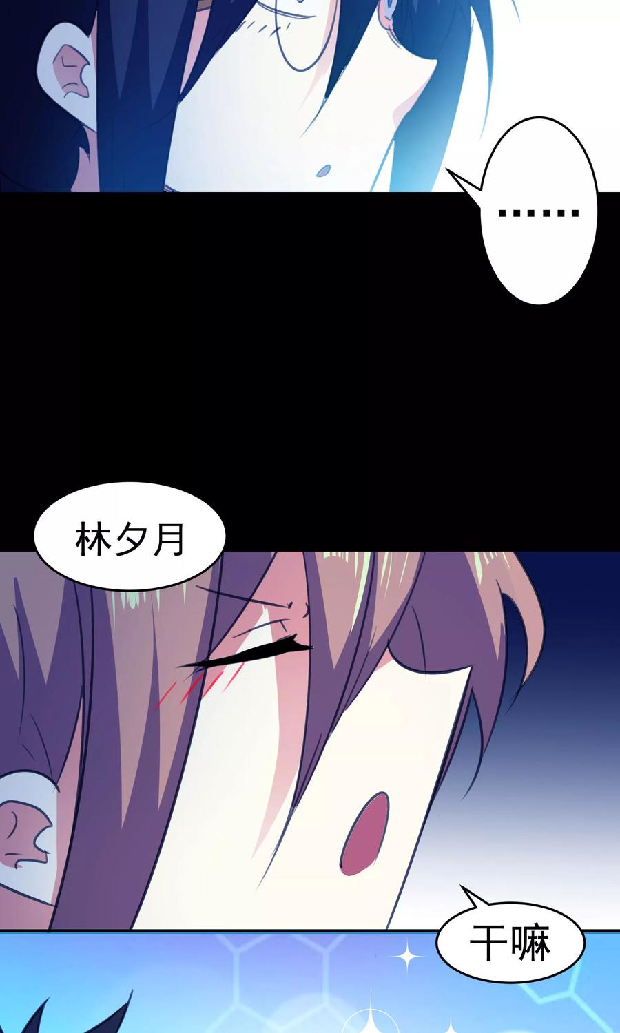 第65话-猫的制作人-极漫文化（第14张）
