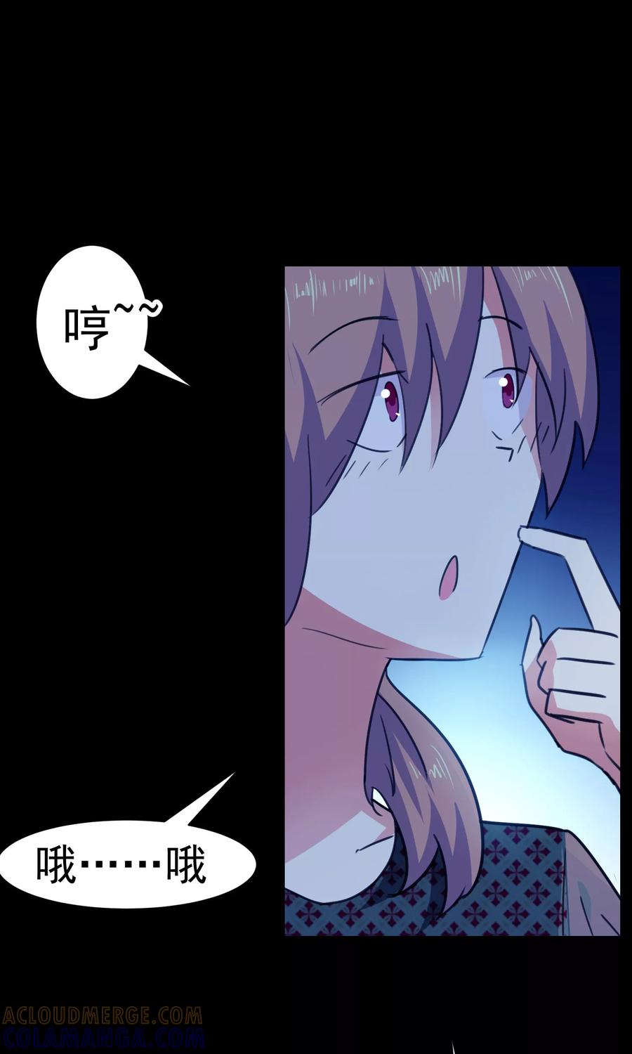 第65话-猫的制作人-极漫文化（第11张）