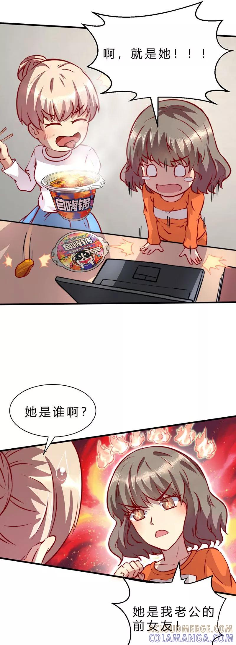 第6话-时间都知道-追梦动漫（第15张）