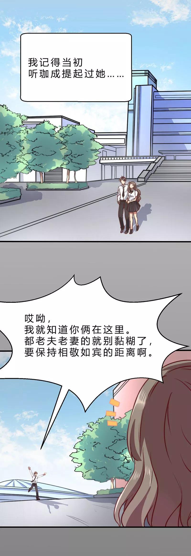 第6话-时间都知道-追梦动漫（第10张）