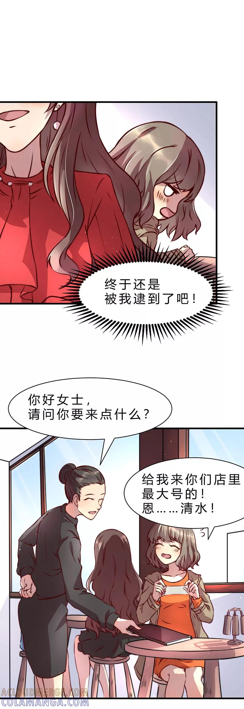 第7话-时间都知道-追梦动漫（第9张）