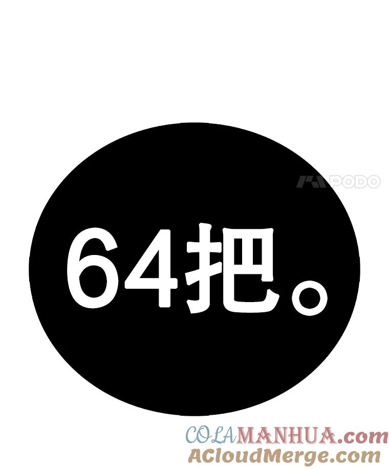 77.jpg