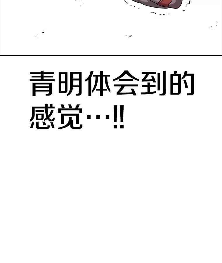 88.jpg