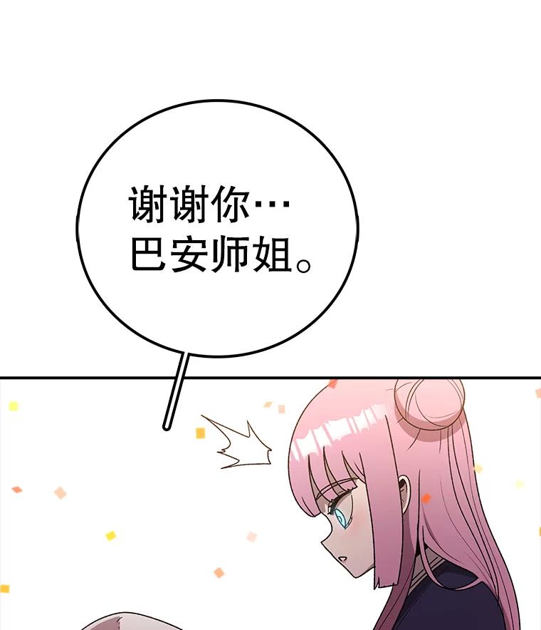 87.jpg