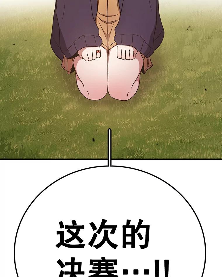 150.jpg