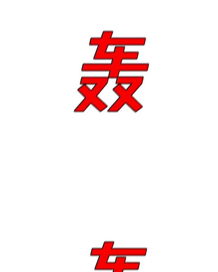 111.jpg