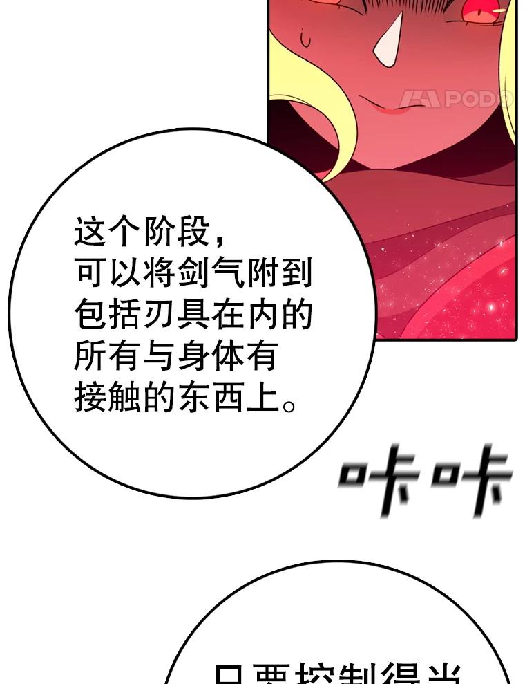 74.jpg