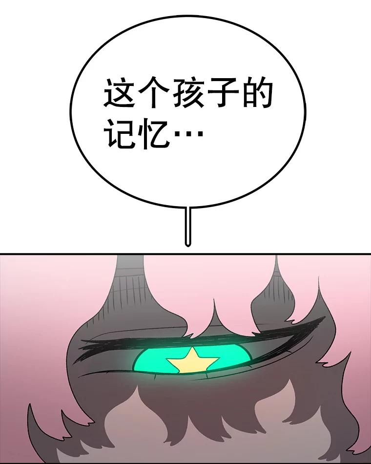 80.jpg