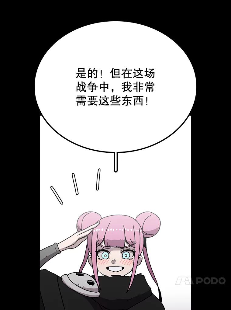 88.jpg