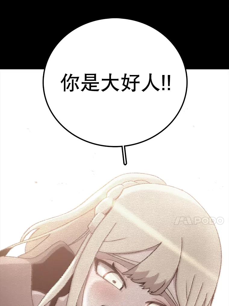 67.jpg