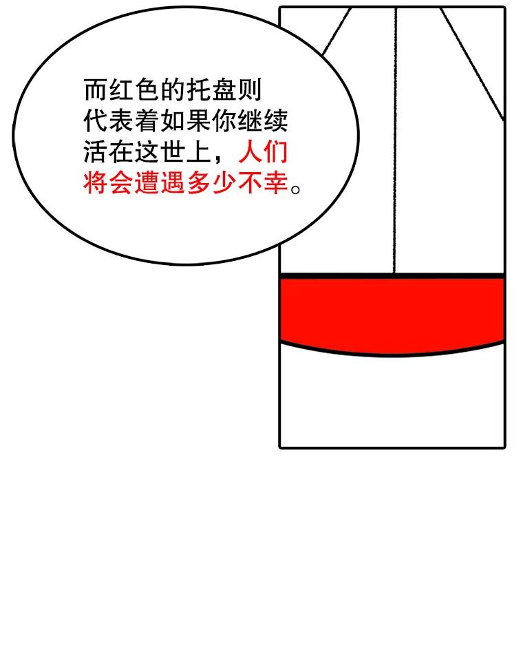 78.jpg