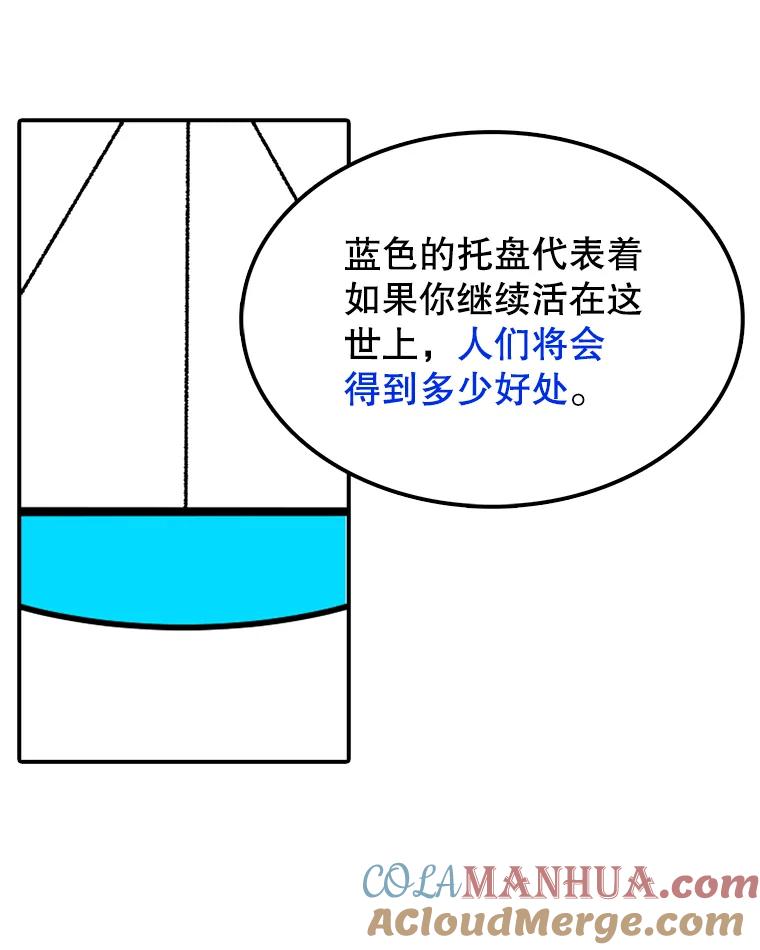 77.jpg