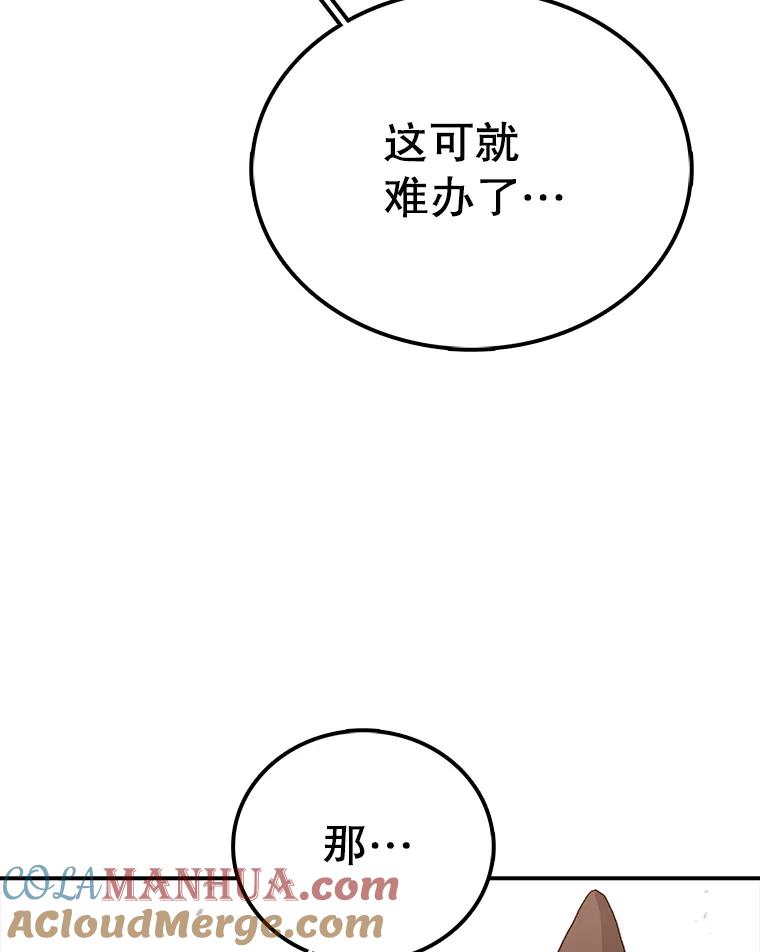 77.jpg