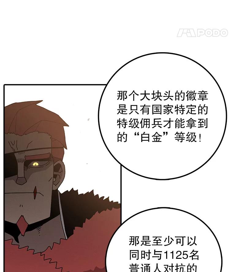 110.jpg