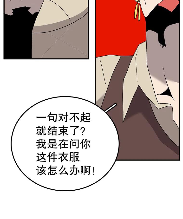 86.jpg