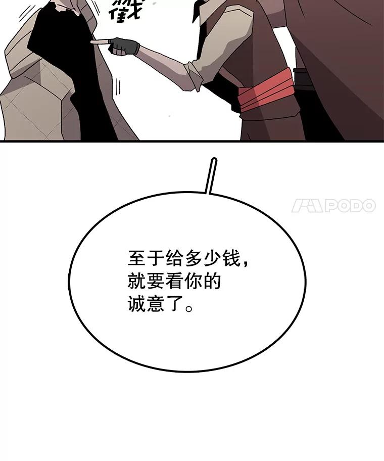 88.jpg