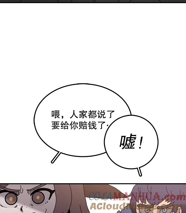 97.jpg