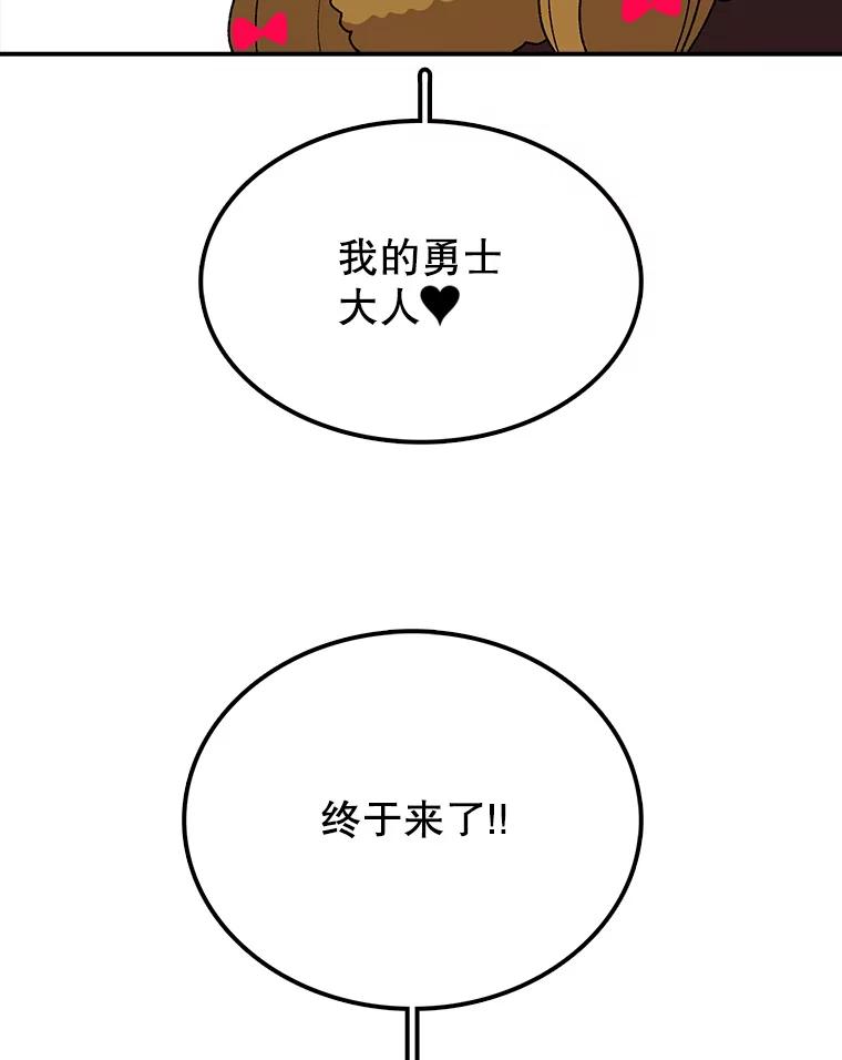 88.jpg